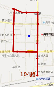 兴平至户县班车,104路,105路公交车明日同步