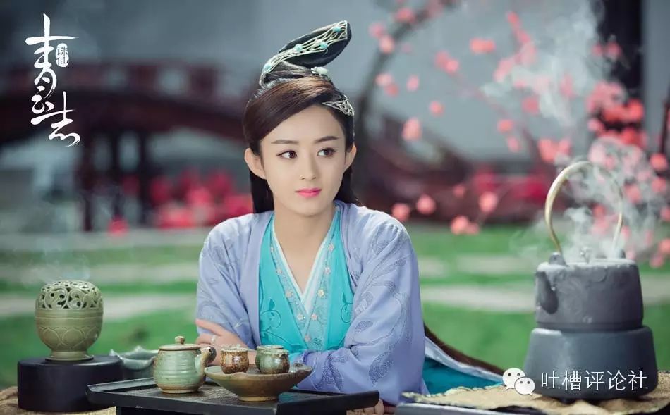 诛仙《青云志》赵丽颖戏份杀青 片场搞怪吃肉照曝光
