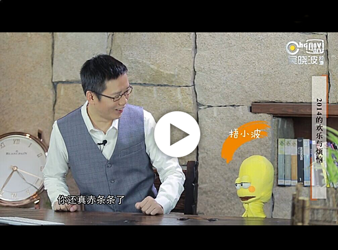 三大经济马车将在2015被取代