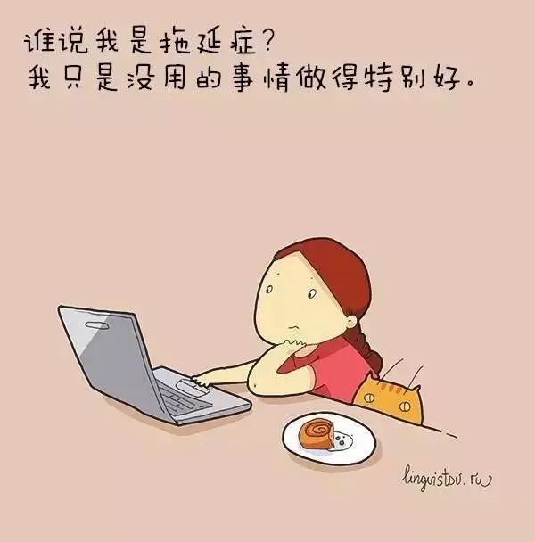 一组会长毒舌,简单a会长,直中要害,看完让你若有所思漫画生徒漫画图片