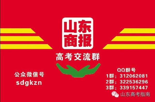 山东学院交通专业排名_山东交通学院专业_山东交通学院各学院专业