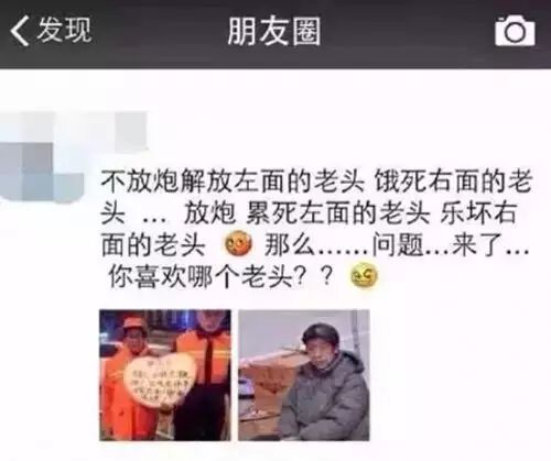 【后续】环卫大爷身份曝光，真相就在这里！312 / 作者:糖醋排骨 / 帖子ID:111987