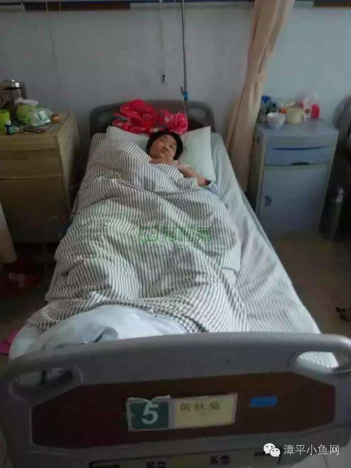 【求助】他叫黄晓明,漳平溪南吾老村,恳请大家伸手援助...
