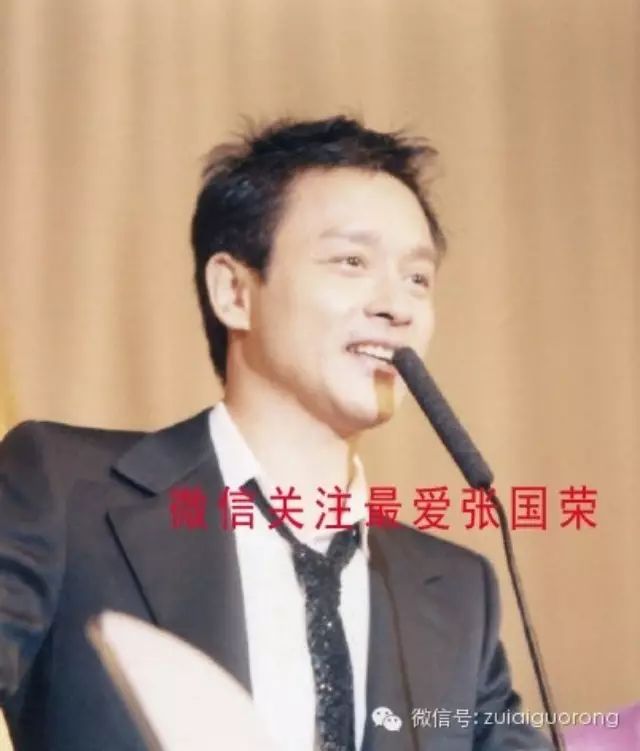听张国荣2002年在香港中文大学作演讲