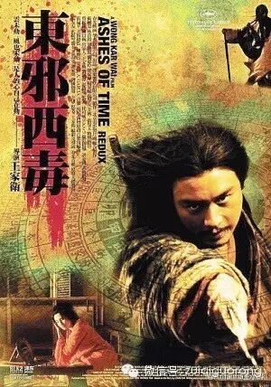 张国荣和他的电影孩子【特辑】