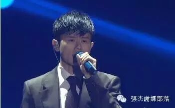 你叫张杰,我是星星!