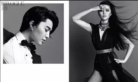 范爷:干什么老穿李晨的衬衫啊?