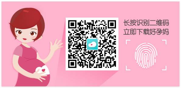 女子刮宫后被告知怀孕,当妈怎能后知后觉?