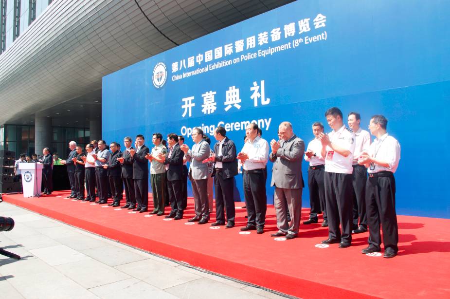 第八屆中國警博會開幕 中航工業(yè)攜多種產(chǎn)品強(qiáng)勢參展