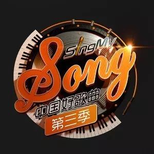 《好歌曲》陶喆挑战元老刘欢 欲团灭对方