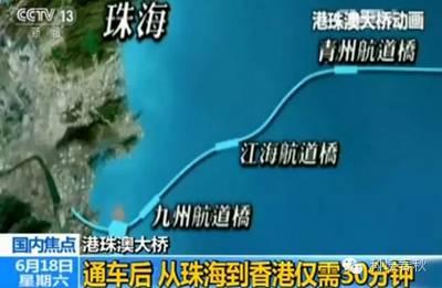 又一超级工程,中国人澳博注册网站平台7年建桥,创下世界最高 又一超级工程,中国人澳博注册网站平台7年建桥,创下世界最高
