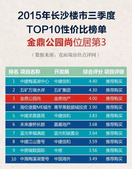 奶茶妹妹承认怀孕,强哥这盘棋下得好!-怀孕期