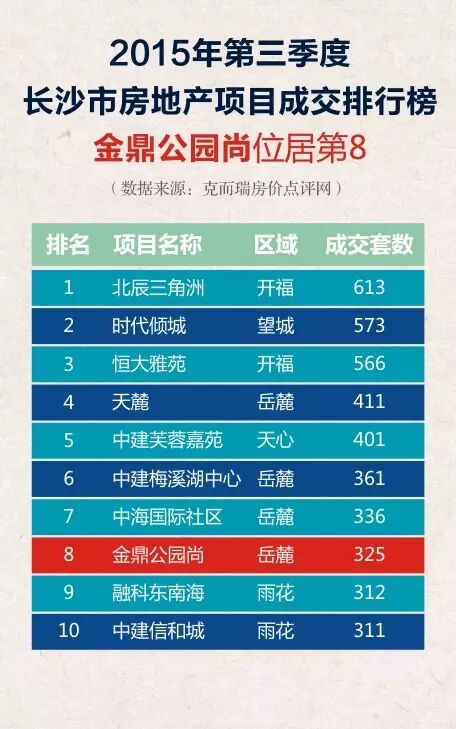 奶茶妹妹承认怀孕,强哥这盘棋下得好!-怀孕期