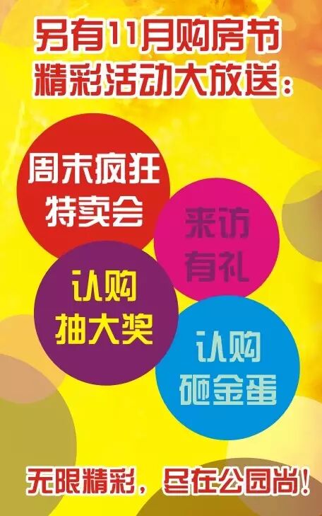 奶茶妹妹承认怀孕,强哥这盘棋下得好!-怀孕期