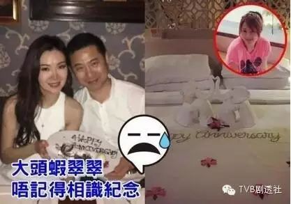 姚乐怡叶翠翠幸福人妻深夜放闪斗幸福