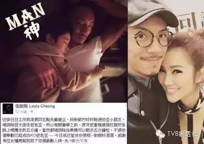 谢安琪揭父子情  张继聪抱儿子散发男人味