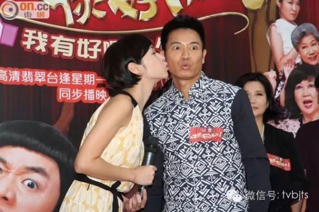 万绮雯当众亲郭晋安