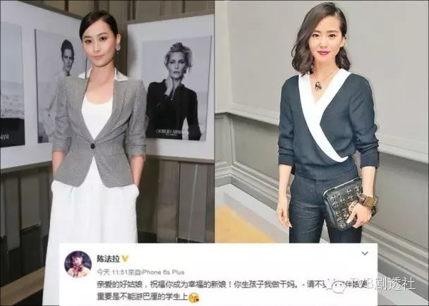 陈法拉去唔到婚礼 扬言做诗诗BB契妈