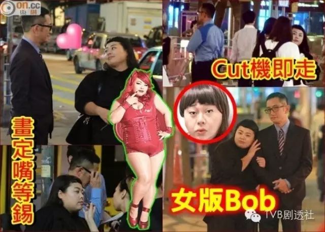 吴启华重口味搭上215磅“女版Bob”?