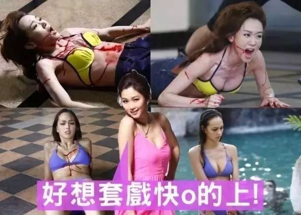 杨思琦JC被虐杀太暴力 香香处女电影挨剪