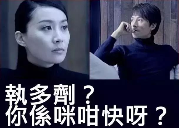 陈法拉放低女神包袱“性事”摆上舞台