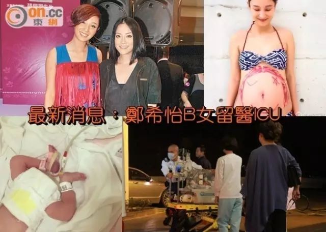 郑希怡女儿留医ICU Mani:小孩没问题