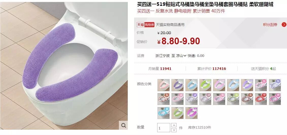 【VC怀孕日记20】待产包清单,求发作求入院-怀孕期