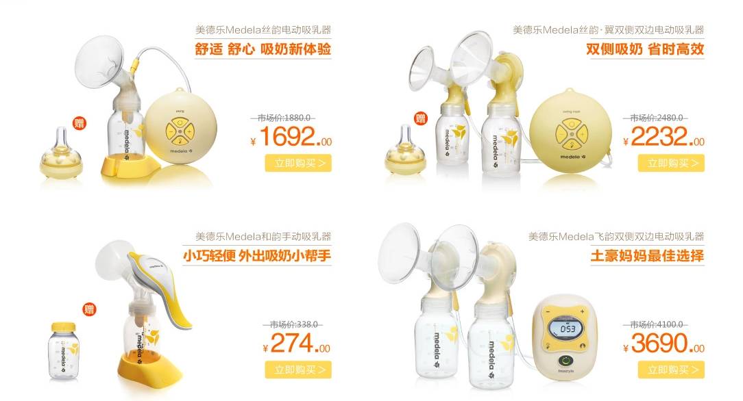 【VC怀孕日记14】宝宝出生前的部分囤货清单-怀孕期