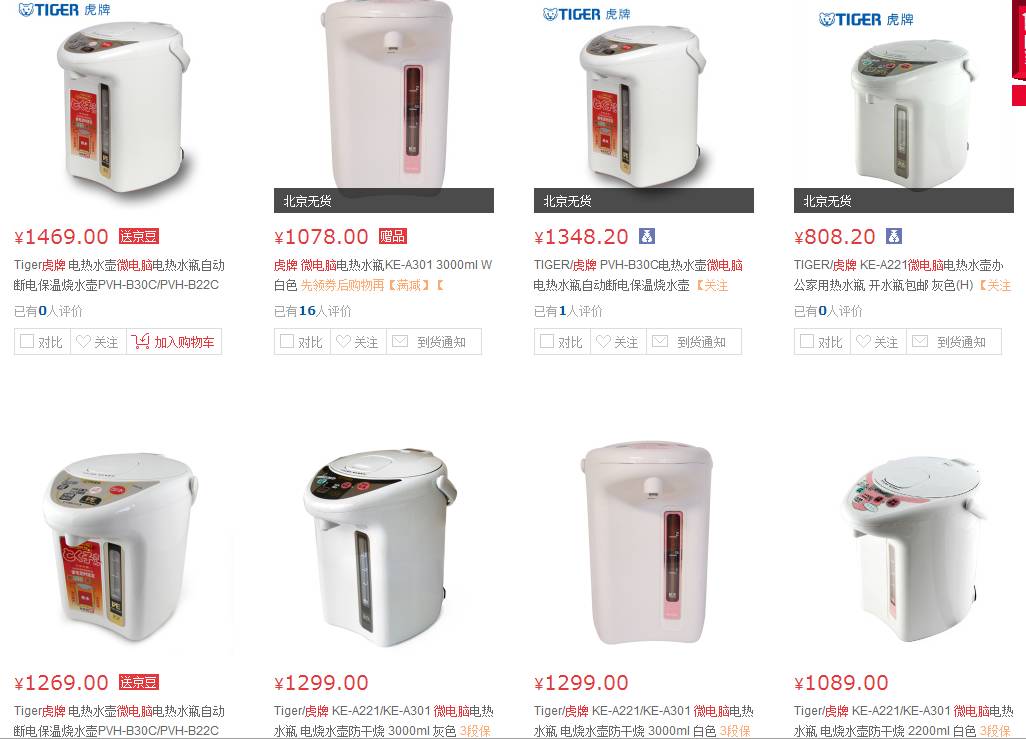 【VC怀孕日记14】宝宝出生前的部分囤货清单-怀孕期