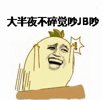 班长】