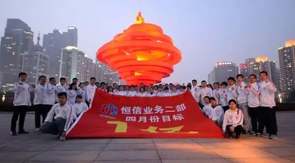 张磊:让业务二部绽放的掌舵人