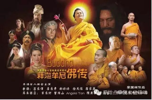 吕良伟演的佛陀,震撼上映电影:《释迦摩尼佛》