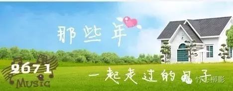 「开学随笔高中」【安化县梅城镇中学】郭倩倩，开学随笔