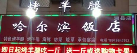 一夜间,泗县都在谈论这个不能怀孕的女人!