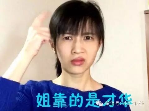 王思聪、罗胖、奶茶妹妹、papi酱、咪蒙……凭什么估值上...