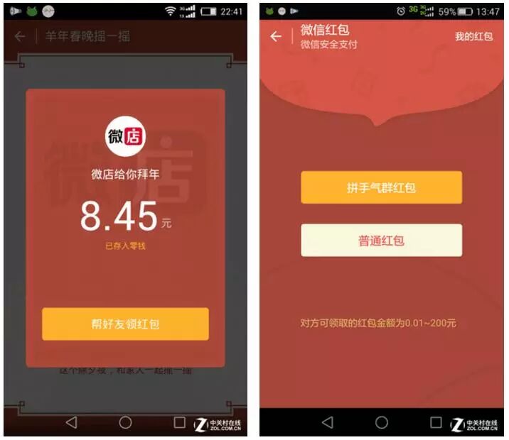 2021qq空间发红包_手机qq空间怎么发红包_qq红包空间怎么发