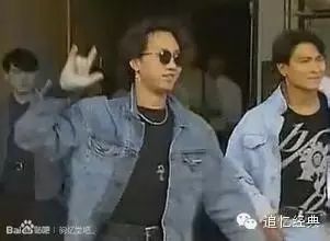 黄家驹与林志颖 张卫健 刘德华珍贵视频