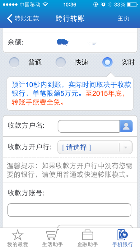 69首页69微信热文69提供卡号然后输入我们查看银行需求内容分析步骤图片