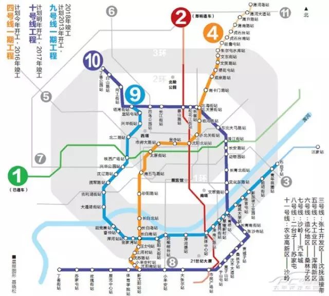 沈阳地铁集团副经理:地铁四号线或明年开建