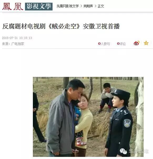 李姝林：中国纪录片女导演