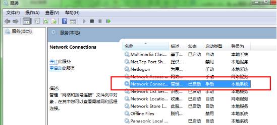 619错误代码_代码错误6107302_代码错误是什么意思