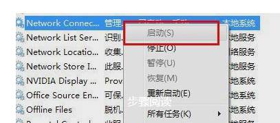 代码错误6107302_代码错误是什么意思_619错误代码