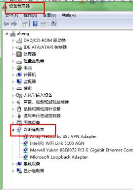 代码错误6107302_619错误代码_代码错误是什么意思
