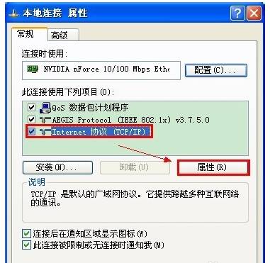 代码错误6107302_619错误代码_代码错误是什么意思