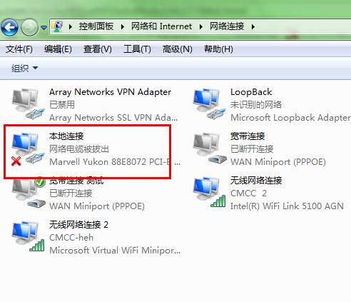 代码错误6107302_代码错误是什么意思_619错误代码