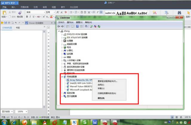 代码错误6107302_619错误代码_代码错误是什么意思