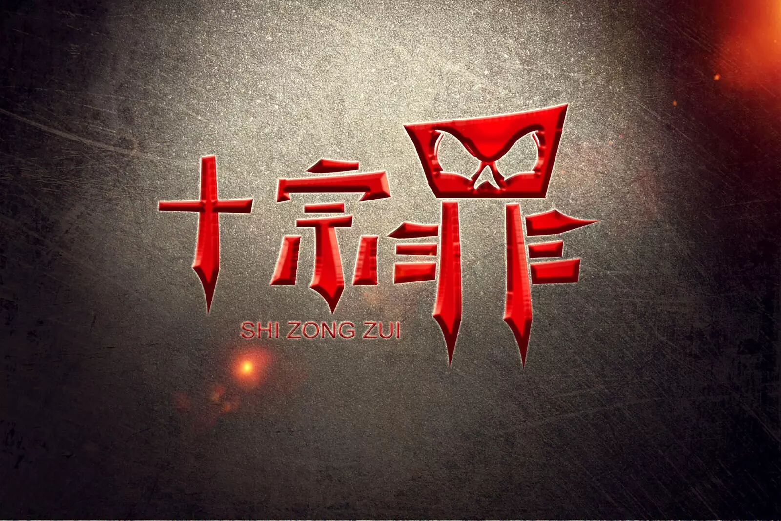 利 来 国 际 赌 场 官 网