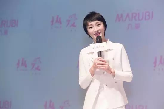 周迅公开“白色之恋”,【丸美】温感淡黑眼霜新品发布