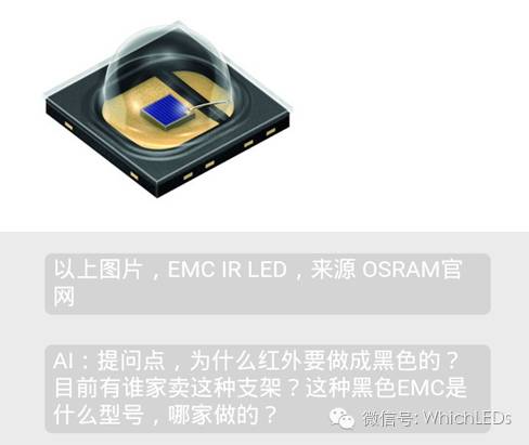 EMC LED为什么会有前途（下）
