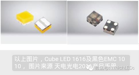 EMC LED为什么会有前途（下）